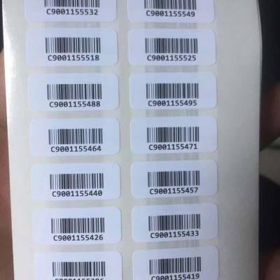 安徽流水号二维码不干胶标签 价格优势与服务解析