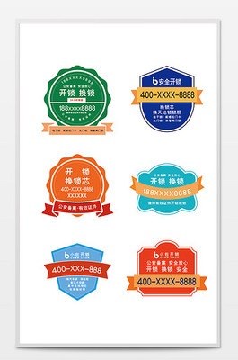 不干胶标签图片大全与素材下载 一站式设计与制作指南