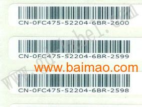 流水号条码不干胶标签贴纸 生产、应用与价格指南