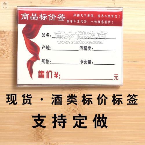 漳州防伪不干胶标签 技术、应用与视觉呈现