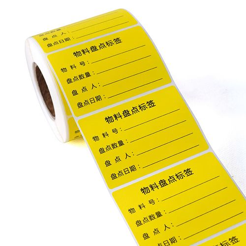 物料标识卡不干胶印刷 定制出货标签、产品合格证与材料样品外箱贴的完美解决方案